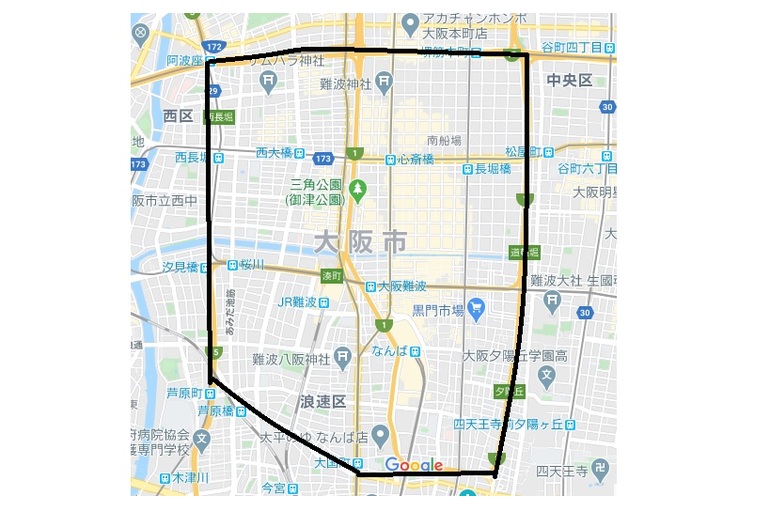 Khu vực giao hàng