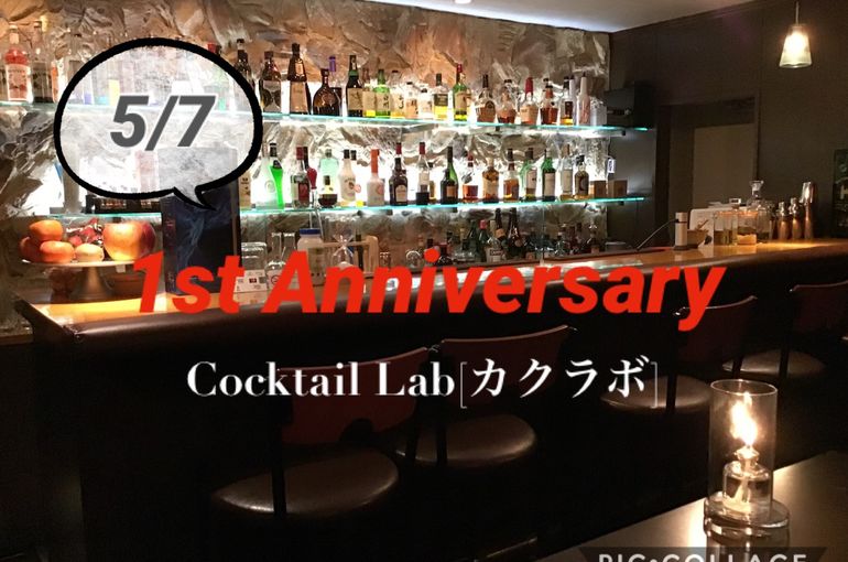 1 주년 이벤트