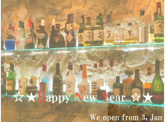 Lời chúc mừng năm mới